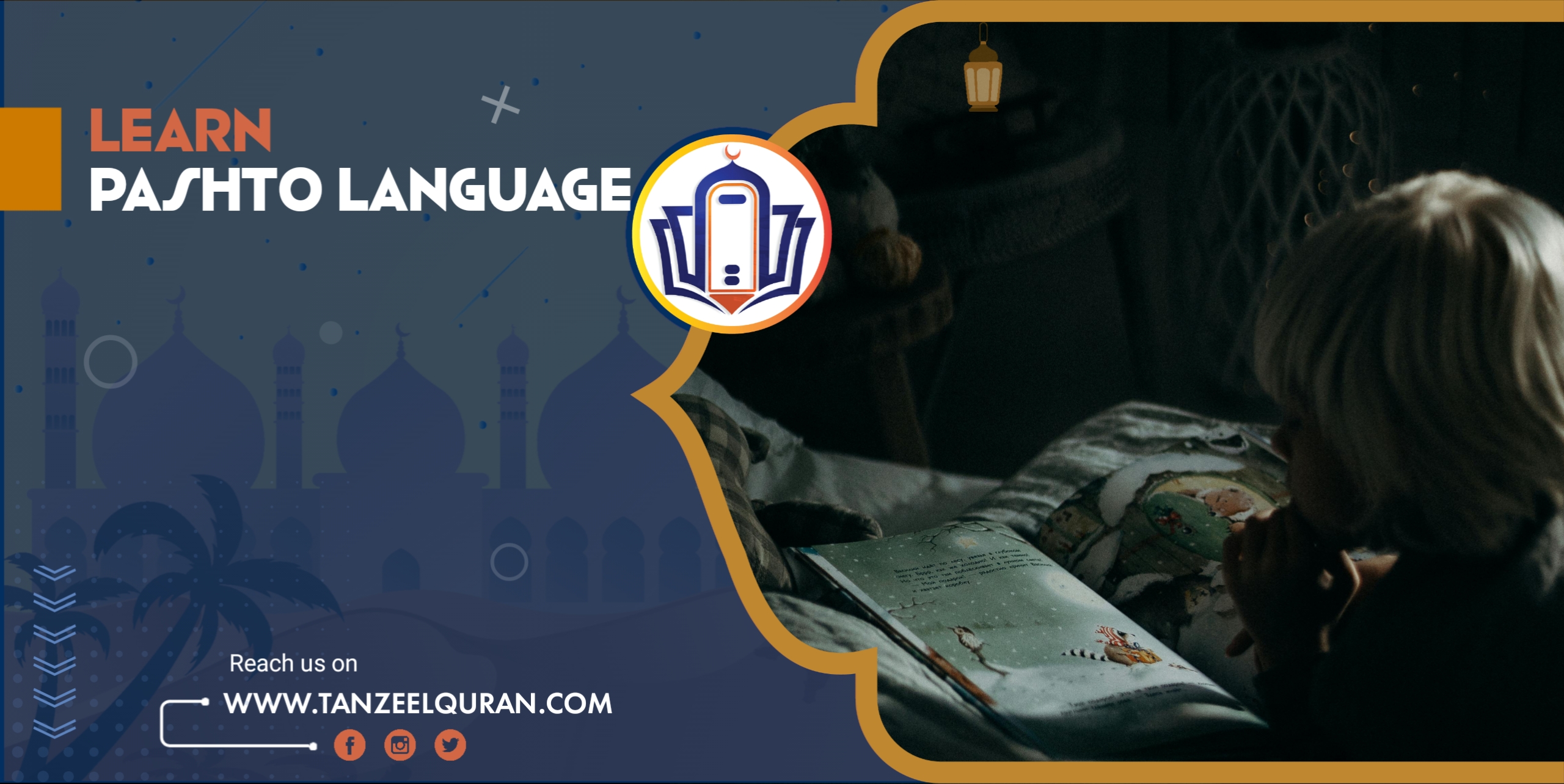 Pashto Language Course