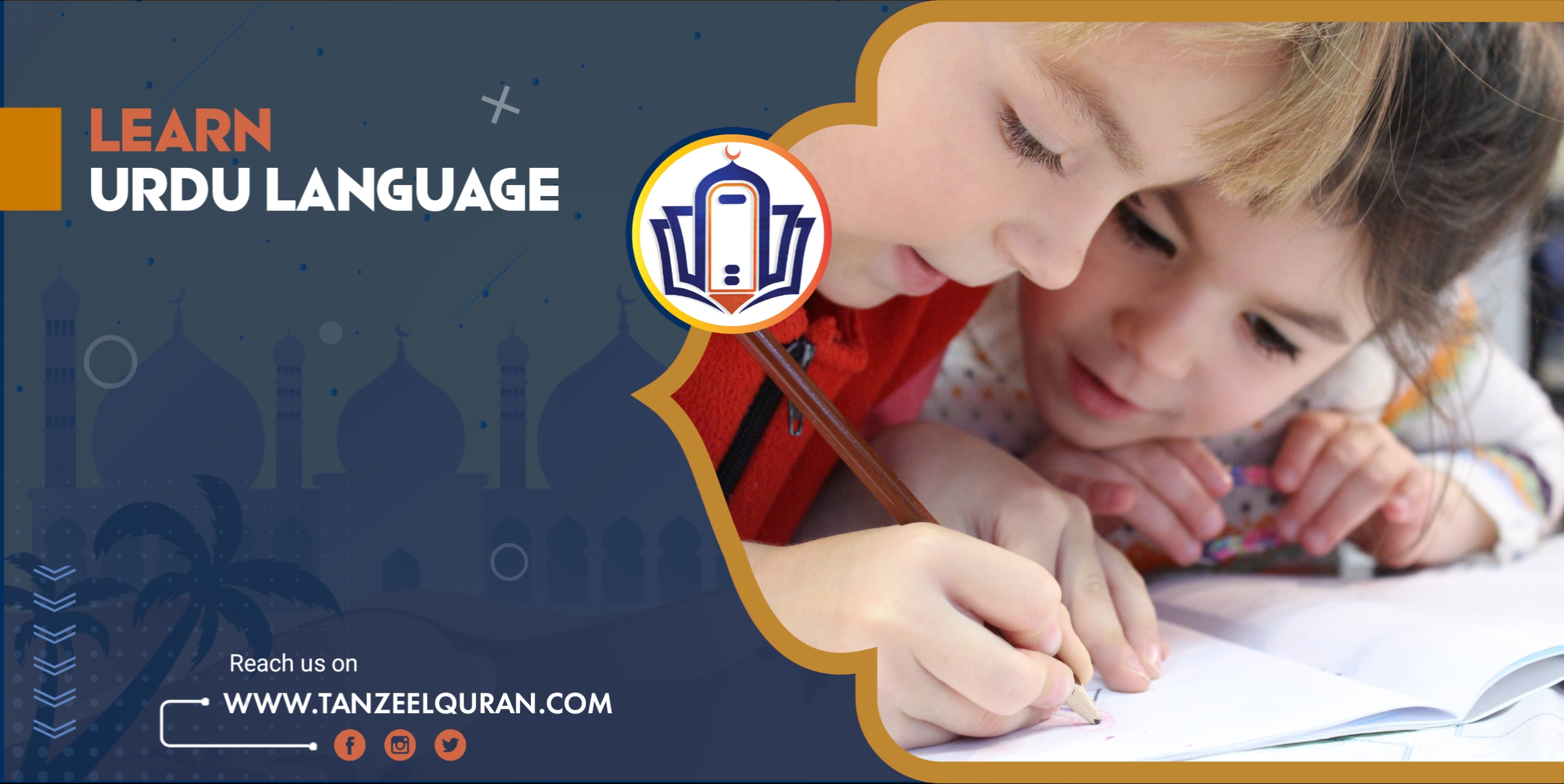 Urdu Language Course